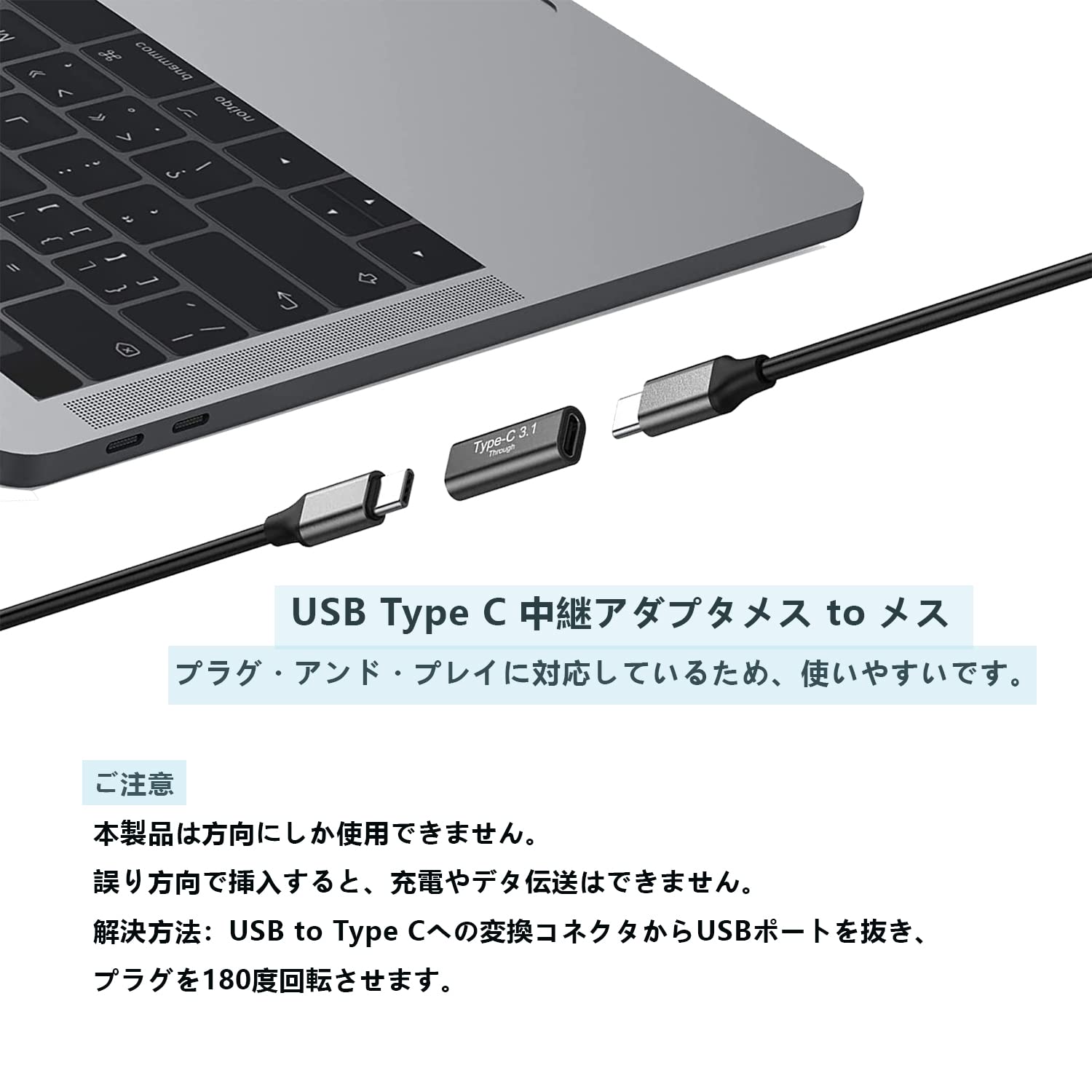 Amazon.co.jp: USB Type C中継アダプタ メス to メス変換 アダプタ(5個